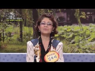 가수 김부자, '의문의 속옷 실종 사건' 공개