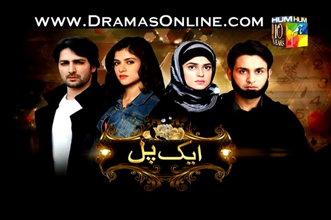 Aik Pal Episode 10 part 4