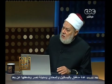 #والله_أعلم | د.علي جمعة: لايجوز كفالة الطفل اليتيم بالسفر به خارج البلاد