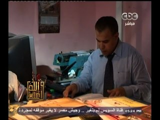 #والله_أعلم | حكم القانون في نسب طفل الزنا