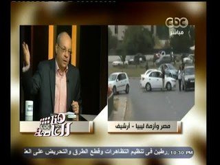 #هنا_العاصمة | مصر .. والأزمة الليبية