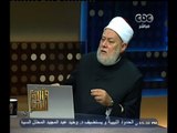 #والله_أعلم | د.علي جمعة: لايجوز لغير المسلم كفالة طفل مسلم لتحقيق الهدوء المجتمعي