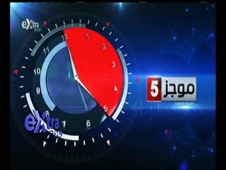 #غرفة_الأخبار | موجز أخبار الخامسة مساءاً | 14 ديسمبر  2015