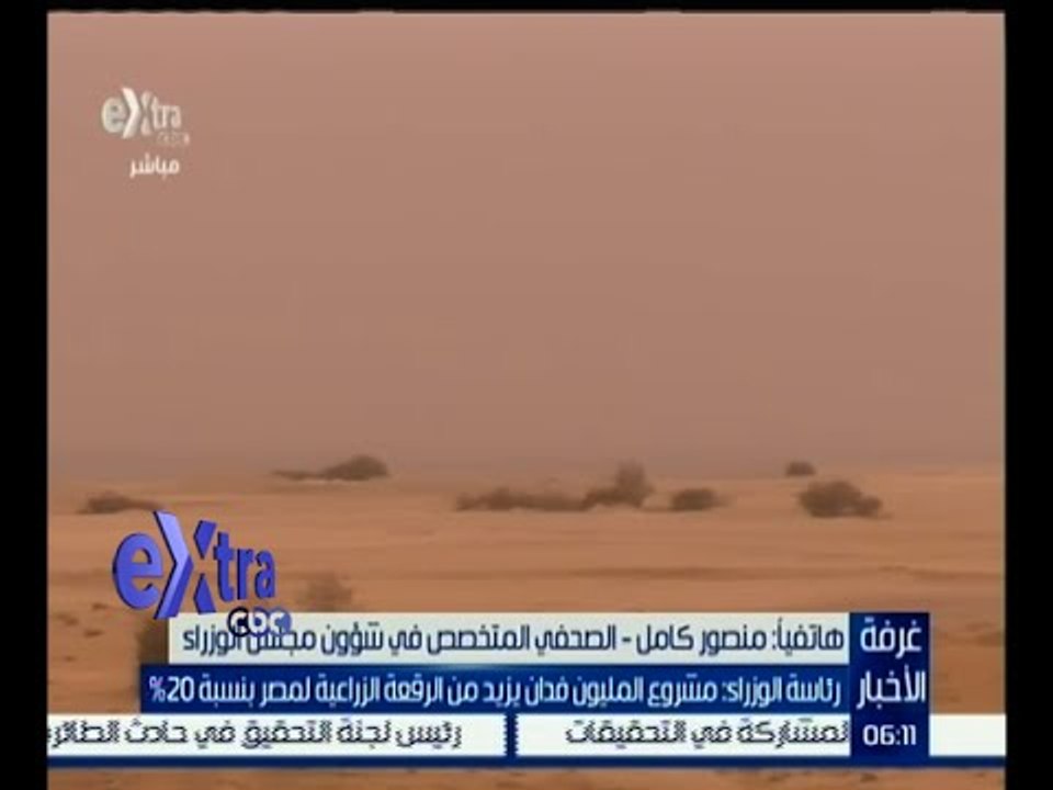 #غرفة_الأخبار | منصور كامل : رئيس الوزراء ينفي وجود أي تعديل وزاري