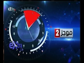 #غرفة_الأخبار | موجز أخبار الثانية مساء | 14 ديسمبر 2015