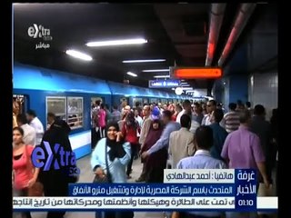 #غرفة_الأخبار | تشغيل خدمة الكروت الذكية لمترو الأنفاق
