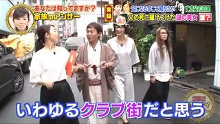 解決!ナイナイアンサー2時間スペシャル _2016年10月18日PART1/2 part 2/2
