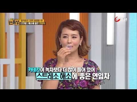 몸을 건강하게 만드는 연근도시락