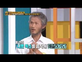 먹어도 되는 탄 음식이 있다?