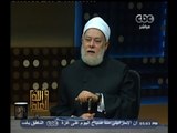 #والله_أعلم | د. علي جمعة : الإسلام علم البشرية معنى كلمة التوبة