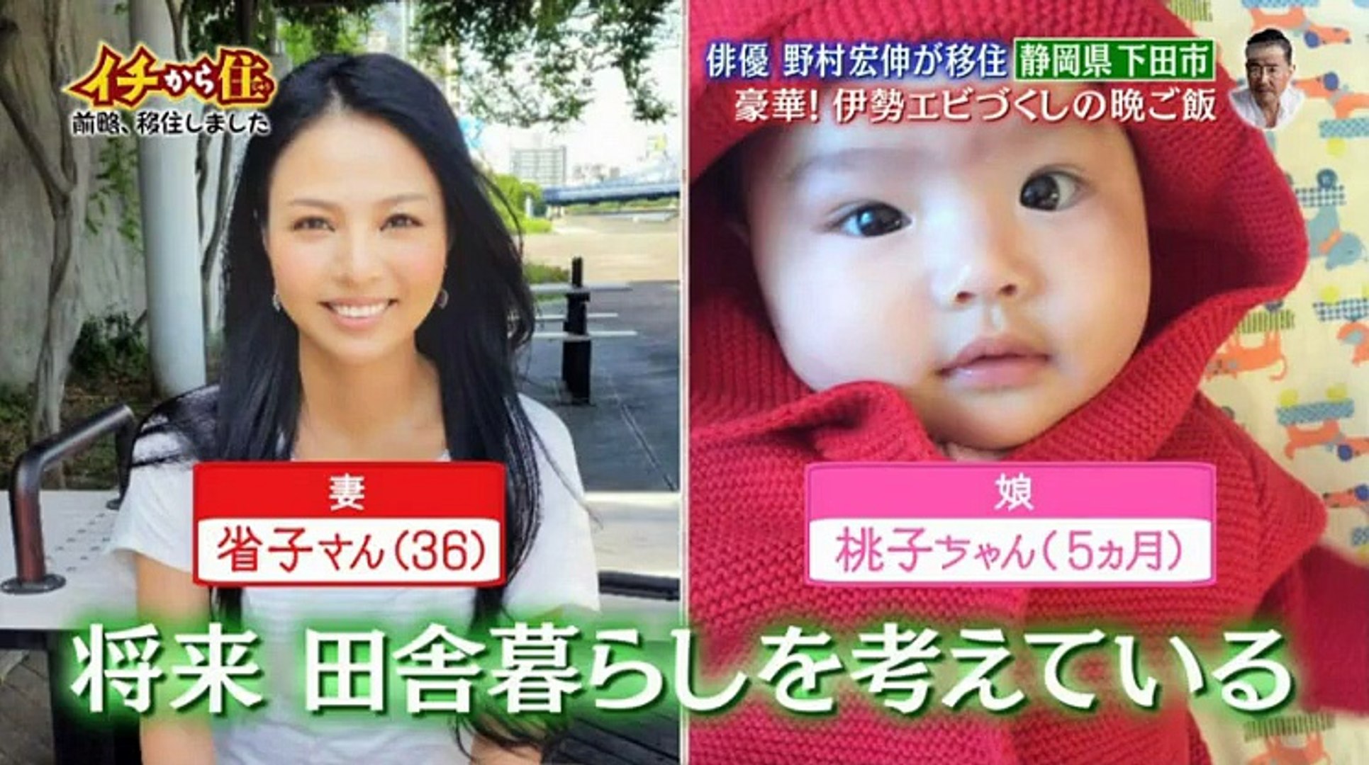 イチから住 前略 移住しました 俳優川岡 那須の名産豚で作るベーコンを満喫 16年12月11日 Video Dailymotion