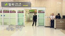South Korean politician makes a brilliant entrance as he pushes his suitcase to waiting flunky without breaking his stride