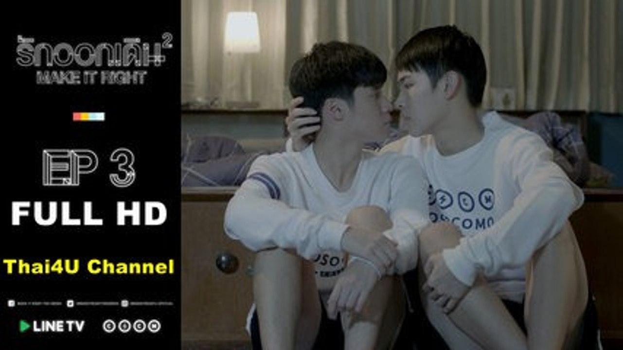 [Engsub BL] [Make It Right Season 2] Ep.3 Full