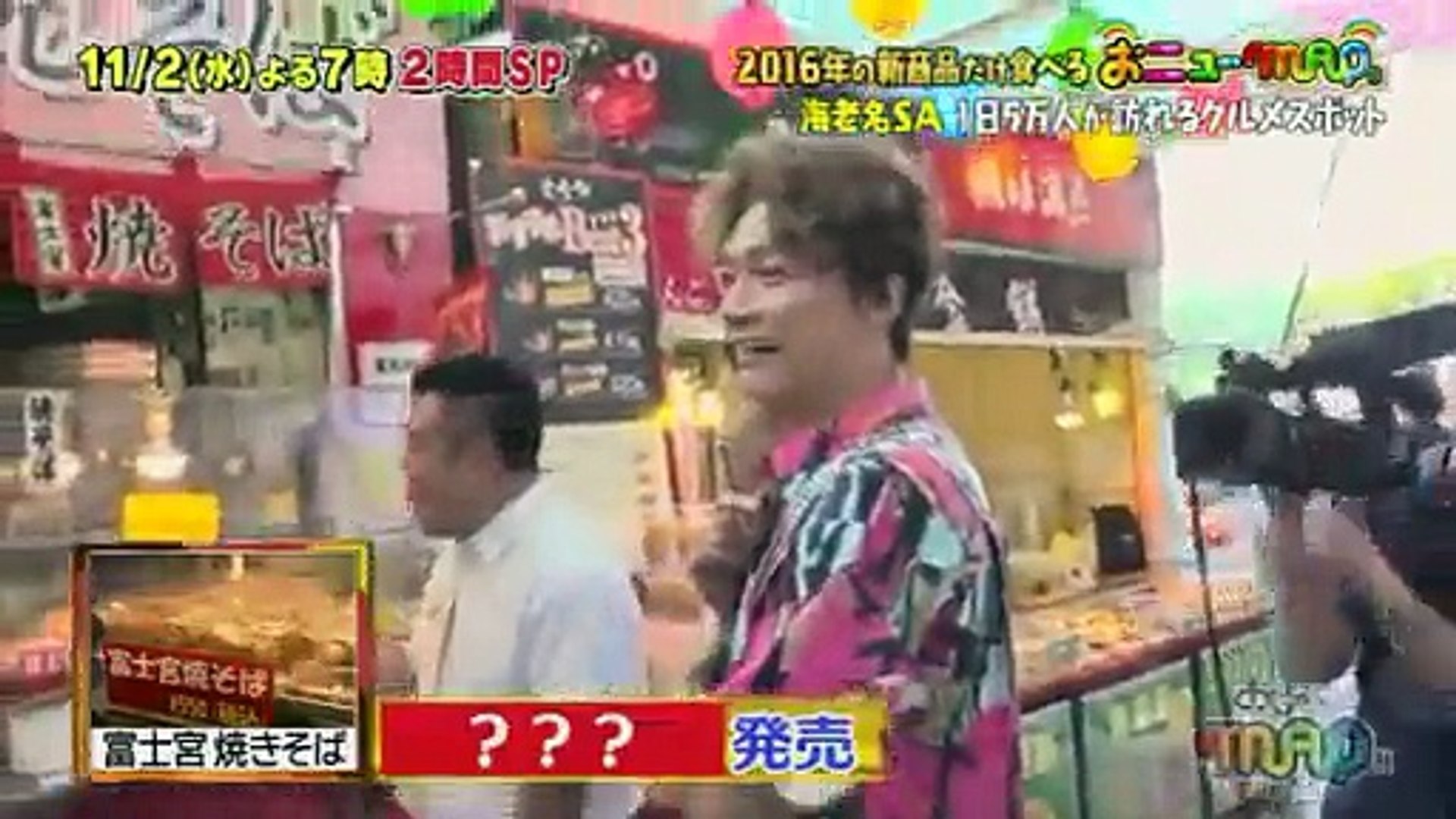 おじゃmap 傑作選 竹内結子とドライブ旅 渡辺直美と肉ガツ食い旅 1 2 16年10月30日 Part 1 2 Video Dailymotion