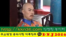 온라인 신천지 ≤주_소= kkn36.com≥