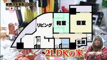 金曜プレミアム  2017年5月19日170519 Part1/2 part 2/2