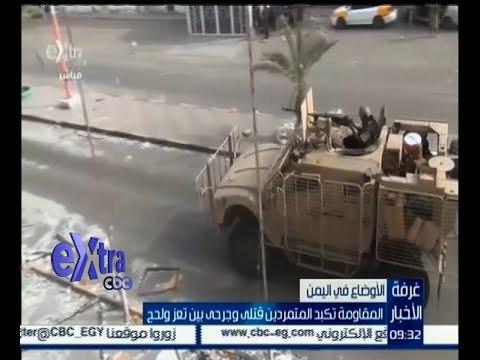 #غرفة_الأخبار | المقاومة اليمنية تكبد المتمردين قتلى وجرحى بين تعز ولحج