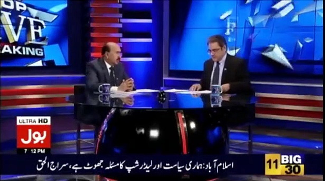 Top Five Breaking on Bol News - 22nd April 2017 - Tune.pk