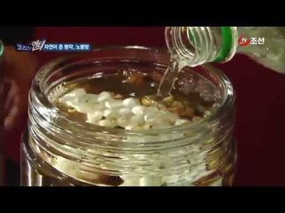 자연이 준 최고의 명약 노봉방을 찾아라!