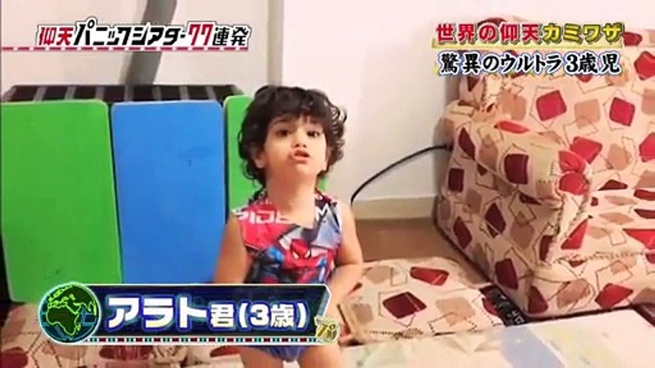 仰天パニックシアター　2017年1月5日 170105 p1 part 2/2