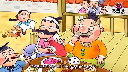 빨간 부채 파란 부채 _ 전래동화 _ 핑크퐁! 인기�