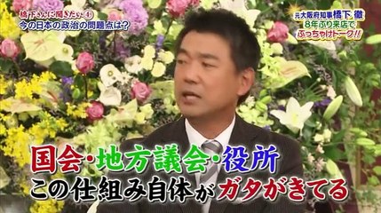 SMAP×SMAP 2016年9月5日 HD