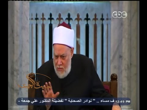 #حديث_الجمعة | السيرة النبوية | غزوة خبير والأحداث التي تلتها