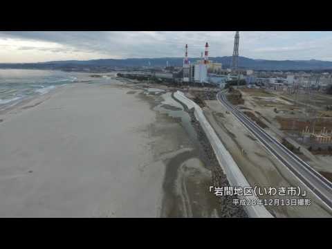 Drone Footage Shows Rebuilding Work on Coastline Devastated by 2011 Tsunami