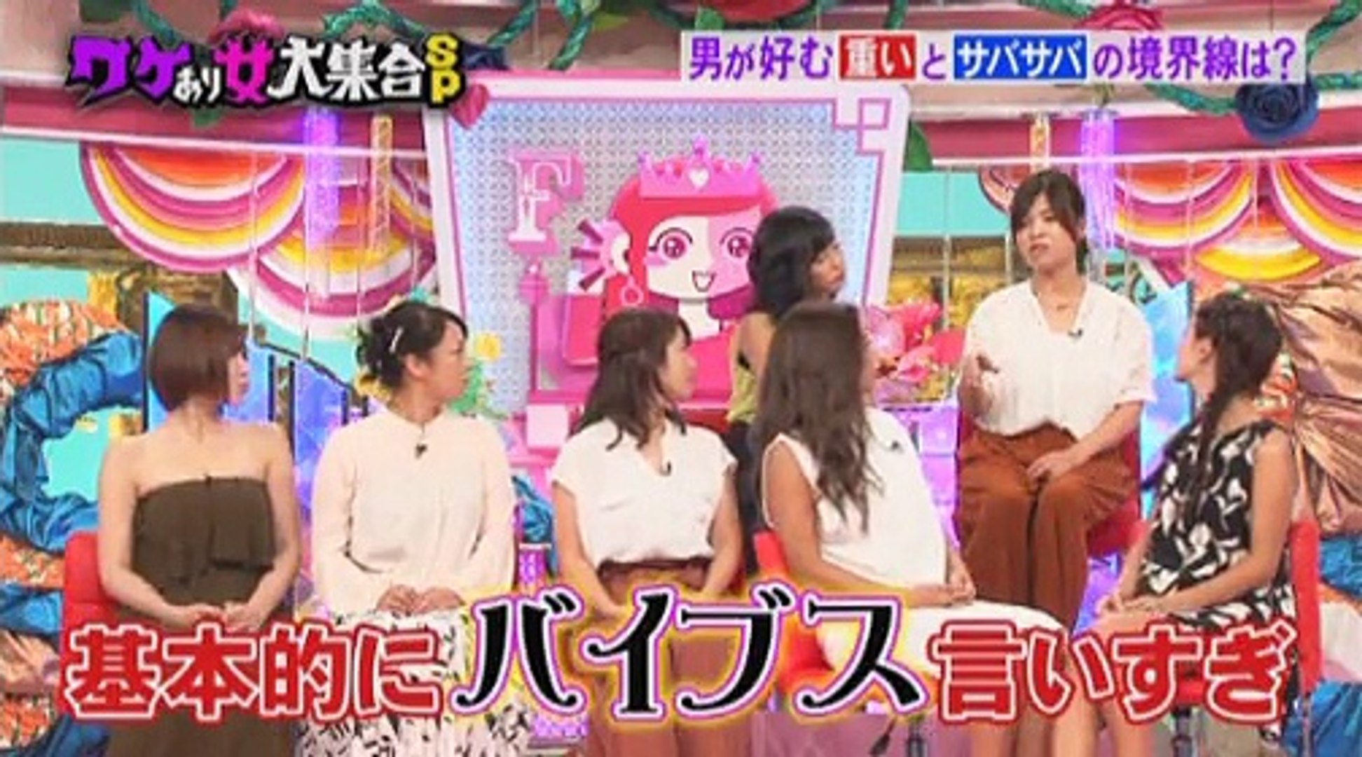 幸せ追求バラエティ金曜日の聞きたい女たち 芸能界屈指のワケあり女が大集合sp 16年08月26日 Video Dailymotion