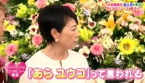 SMAP×SMAP 2016年8月22日 160822 Video