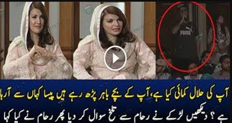 Your Children Are Living Abroad What Is Your Source Of Income - Reham Khan Replied