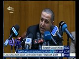 #غرفة_الأخبار | اليوم .. انطلاق اجتماع اللجان التنسيقية بين السعودية والقاهرة
