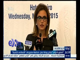 #غرفة_الأخبار | " التعاون الدولي " تفتتح ورشة عمل لمتابعة مشروعات " الإسلامي للتنمية "