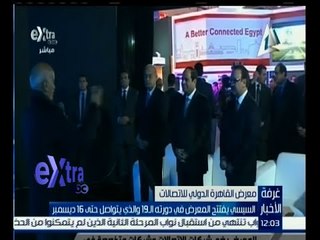 #غرفة_الأخبار | السيسي يفتتح المعرض في دورته الـ 19 والذي يتواصل حتى 16 ديسمبر