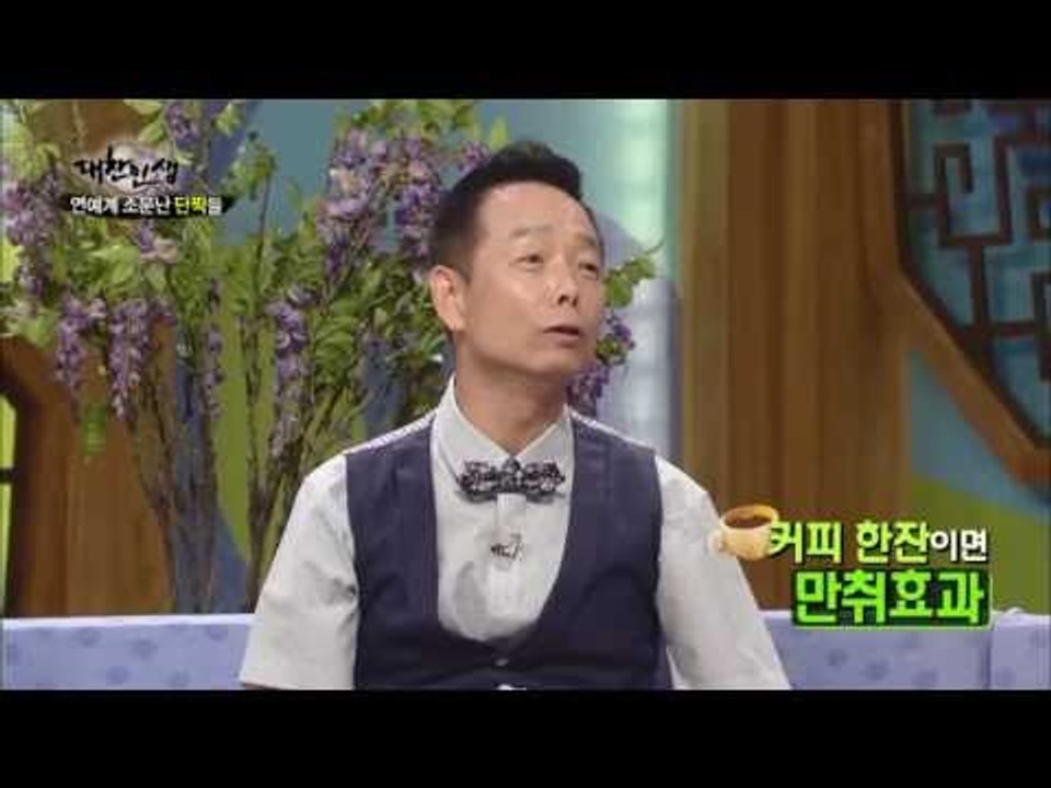 연예계 소문난 단짝들