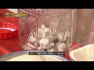 남자에게 좋은 통마늘 효소 만들기