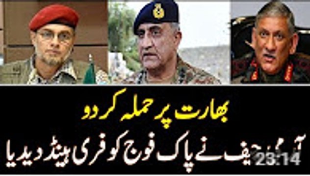 Zaid Hamid Excellent Analysis on General Qamar Javed Strong ORDER - BHARAT Per Hamla Kar Dou