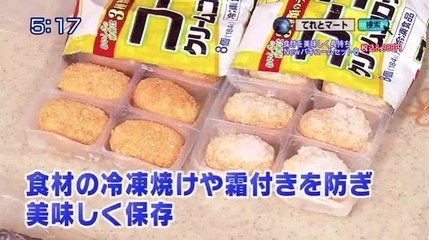 ものスタ 1_2 2016年08月10日 part 2/2