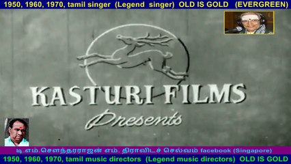 naan sollum ragasiyam  1959  Legend  music director  G. Ramanathan   all song