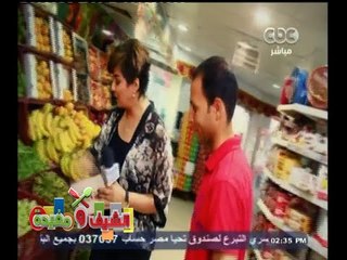 #الشيف_ومفيدة | مفيدة شيحة في السوق | موزة بالشعرية - كوسا بالباشميل