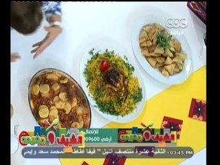 #الشيف_ومفيدة | دجاج مندي - سمبوسك هندي ـ بطاطس باللحمة في الفرن