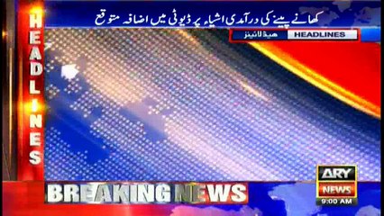 Headlines - 0900 26th May 2017