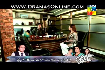 Darbadar Tere Liye Episode 14 part 3