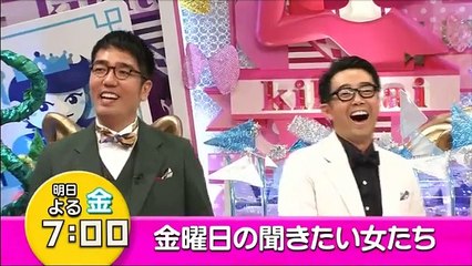 奇跡体験！アンビリバボー (08月04日)[HD] _ 2016年8月4日