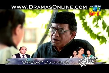 Darbadar Tere Liye Episode 13 part 1