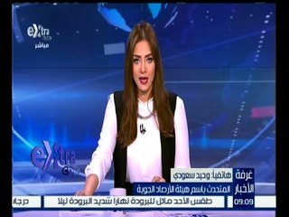 #غرفة_الأخبار | الإرصاد : طقس خريفي بارد صباحا .. شديد البرودة ليلا