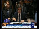 #غرفة_الأخبار | مجلس الأمن الدولي يعرب عن قلقه إزاء توسع تنظيم داعش في ليبيا
