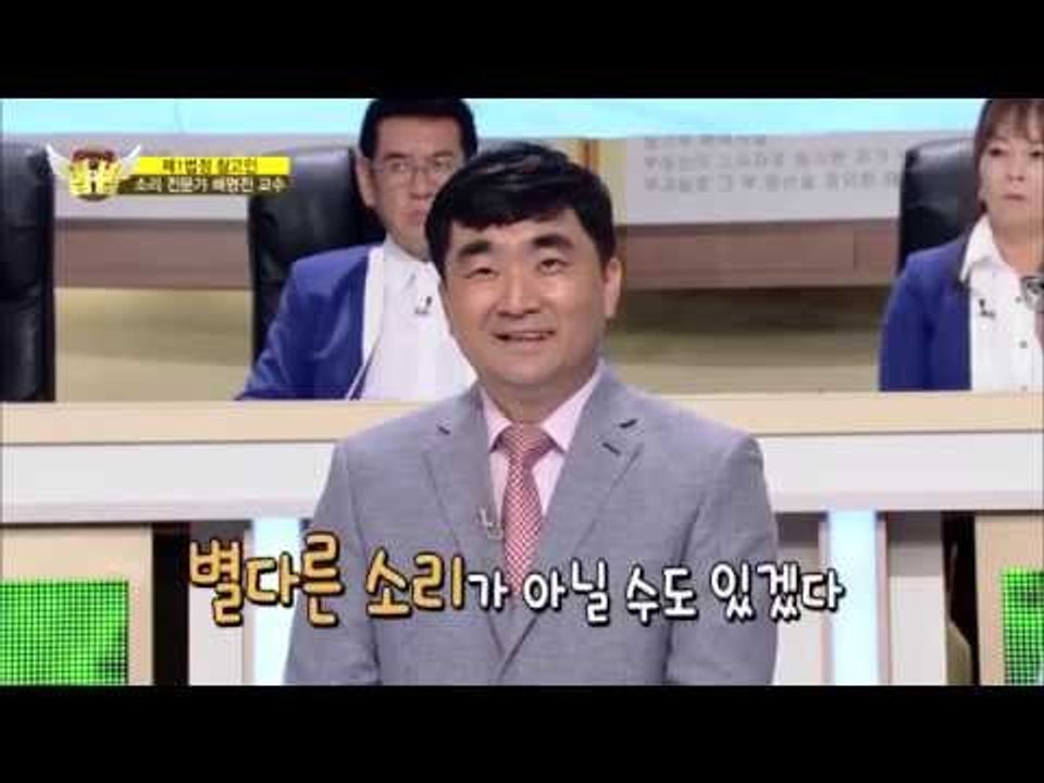 소리 전문가가 말하는 층간 소음