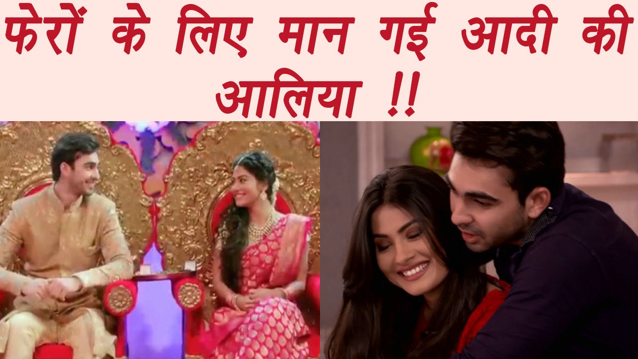 Yeh Hai Mohabbatein: Adi CONVINCED Aliya for Marriage FINALLY | FilmiBeat
