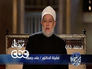 #نوادر_الصحابة | الحلقة السادسة | الصحابي " قتادة بن النعمان "